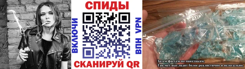 АМФЕТАМИН Розовый  Александровское 