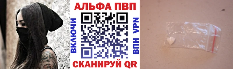 маркетплейс официальный сайт  hydra ссылка  Александровское  Альфа ПВП Соль 