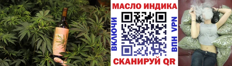 Canna-Cookies конопля  Александровское 