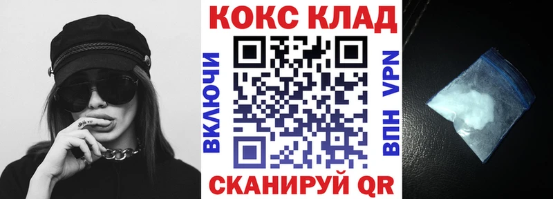 Кокаин Боливия  Александровское 