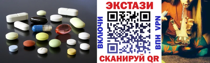 ЭКСТАЗИ DUBAI  гидра   Александровское  закладка 
