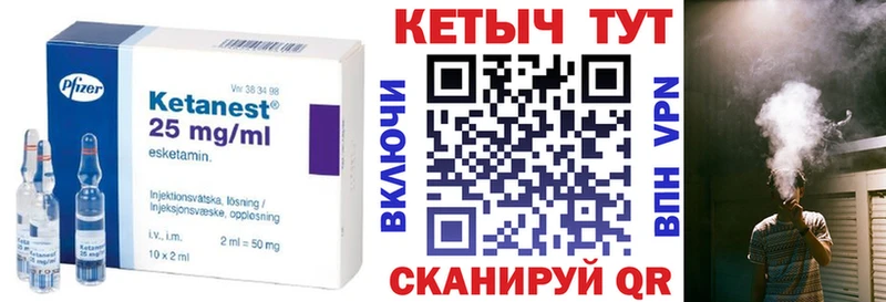 КЕТАМИН ketamine дарнет шоп Александровское
