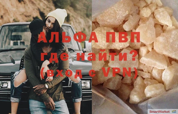 бутик Алексин