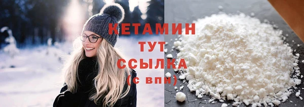 бутик Алексин