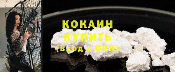 кокаин VHQ Алексеевка