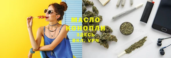 кокаин VHQ Алексеевка