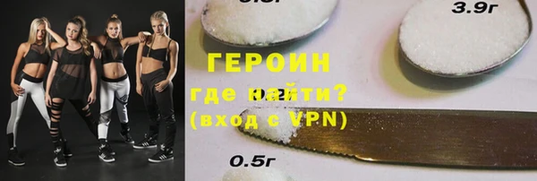 кокаин VHQ Алексеевка