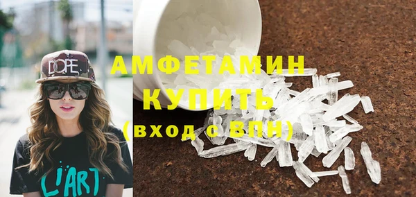 кокаин VHQ Алексеевка