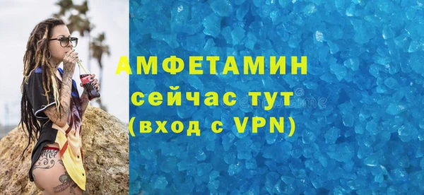 бутик Алексин
