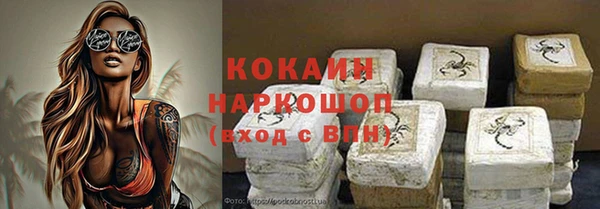 кокаин VHQ Алексеевка