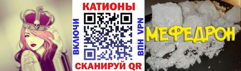 Мефедрон 4 MMC  Александровское 