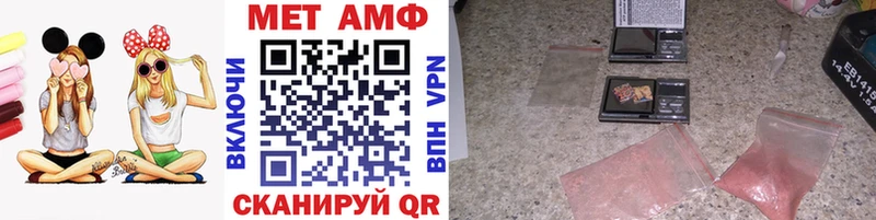 Первитин Декстрометамфетамин 99.9%  наркотики  Александровское 