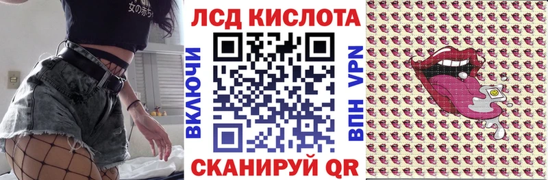 Наркотические марки 1,5мг  купить закладку  Александровское 