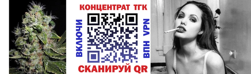 где можно купить Александровское ТГК THC oil
