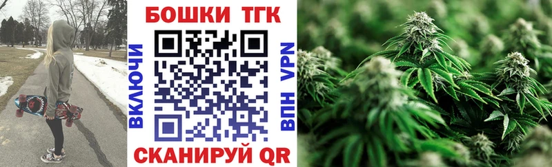 Бошки Шишки конопля  Александровское 